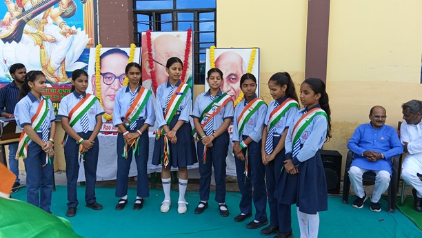 School function